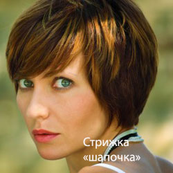 shapochka