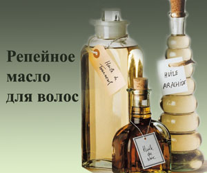 repeynoje-maslo